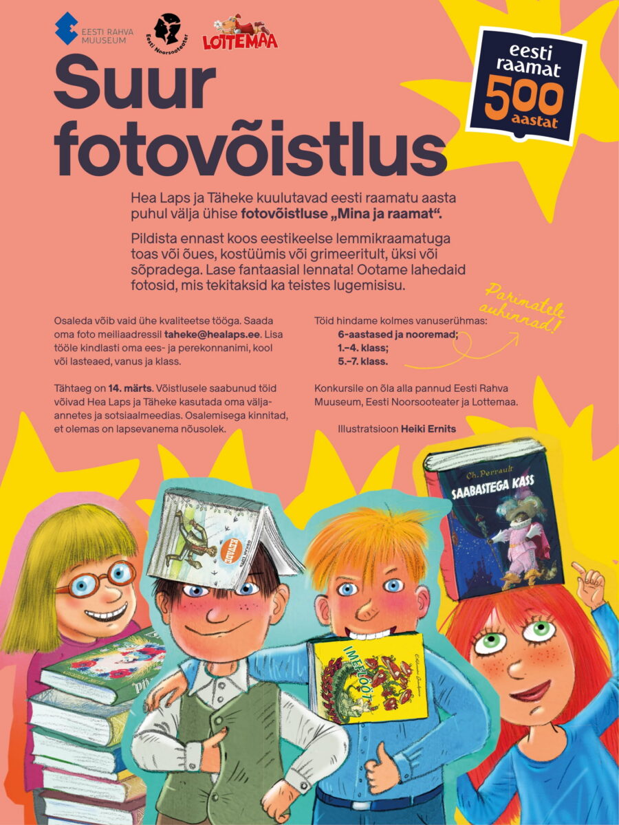 Suur fotov&otilde;istlus